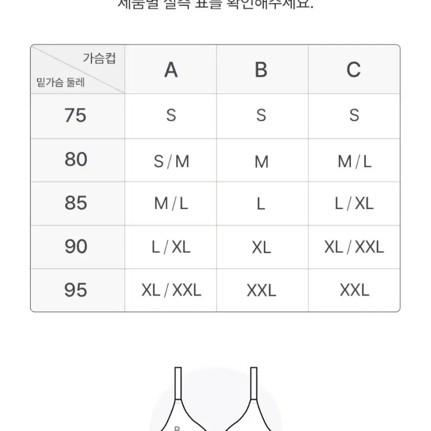 감탄브라 M사이즈 (택없는 새상품)