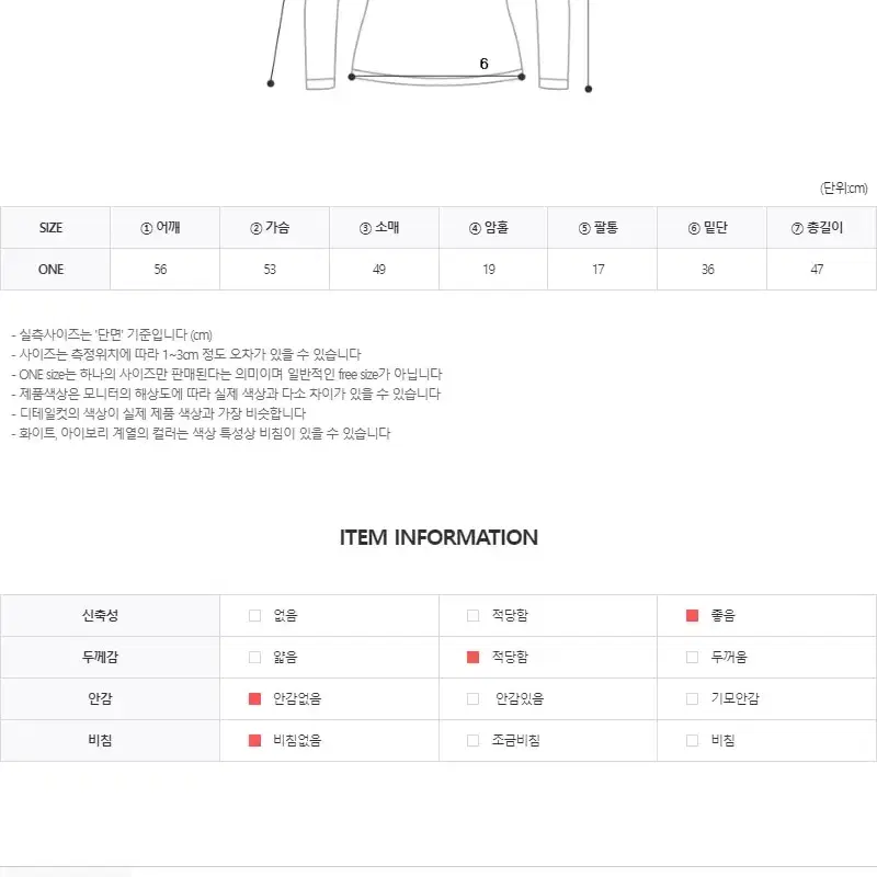 CC15)2컬러 배색 카라 숏 크롭 니트 데일리룩 출근룩 페미닌룩