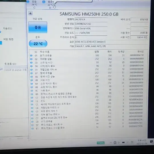 노트북용 저용량 ssd , hdd 일괄