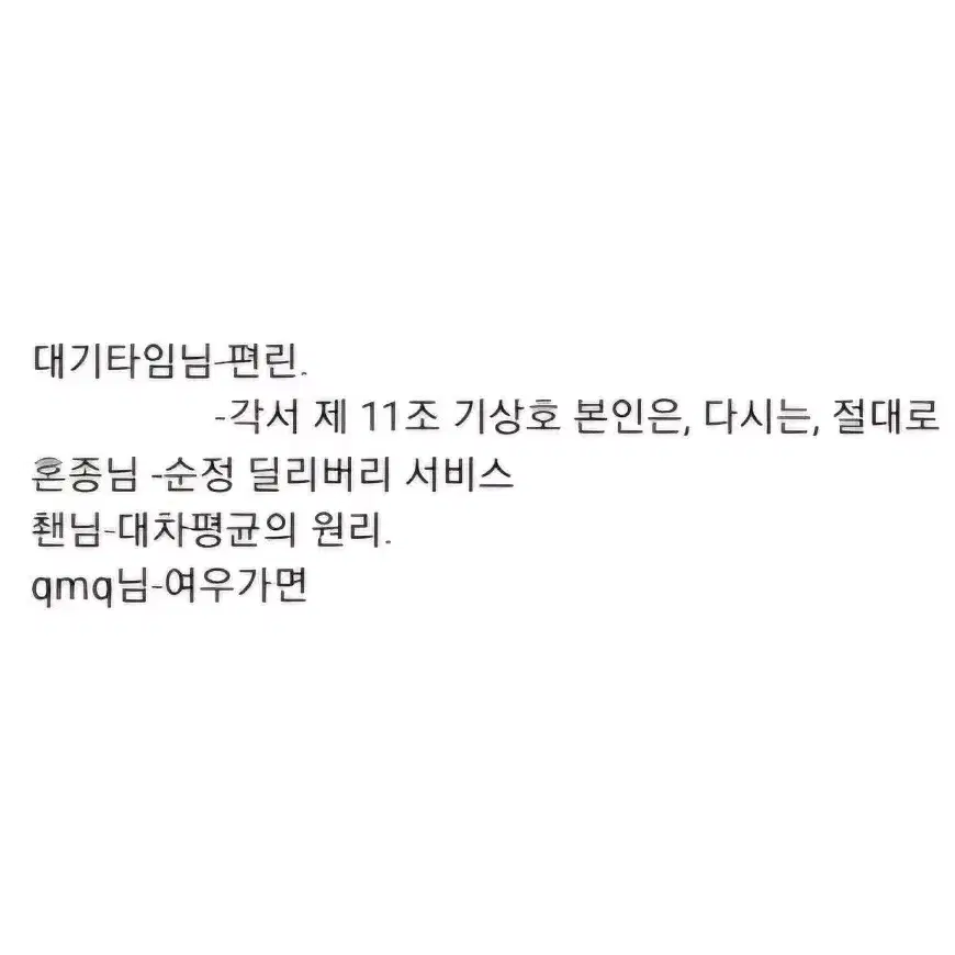 구해요) 갑타 뱅상 종상 회지 구합니다 구매 비공굿 매입 구함 2차