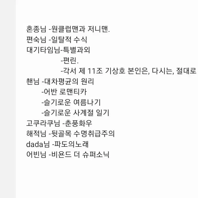 구해요) 갑타 뱅상 종상 회지 구합니다 구매 비공굿 매입 구함 2차