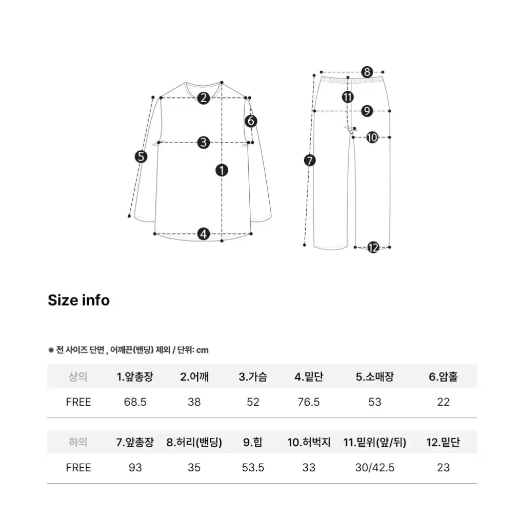 택붙은새상품>울랄라 파자마 투피스 잠옷 /여성 잠옷