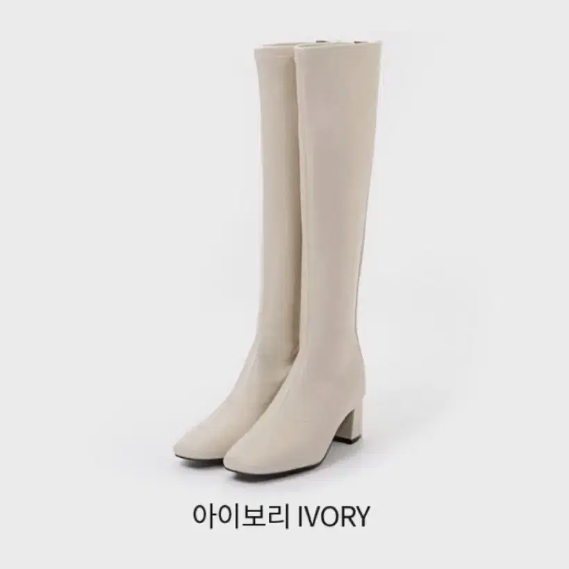 롱부츠 5cm 아이보리