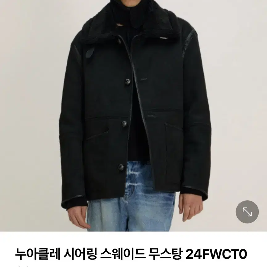 002 누아클레 24fw 시어링 스웨이드 무스탕