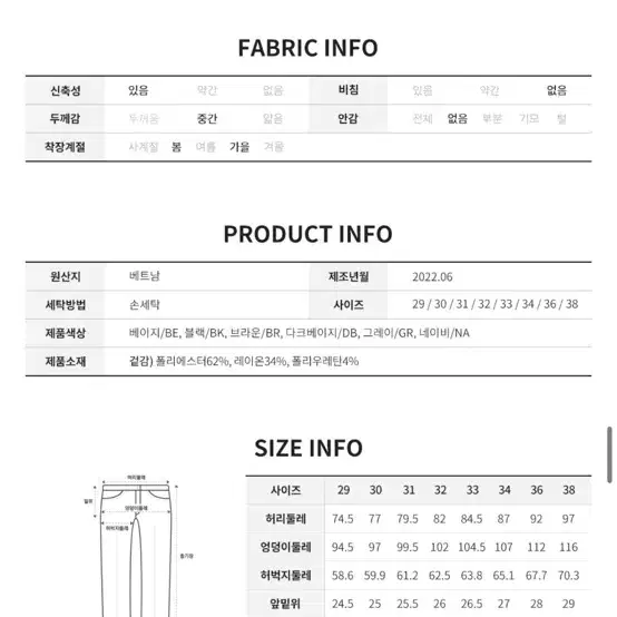 상태좋은 마인드브릿지 정장 셋업 판매해요