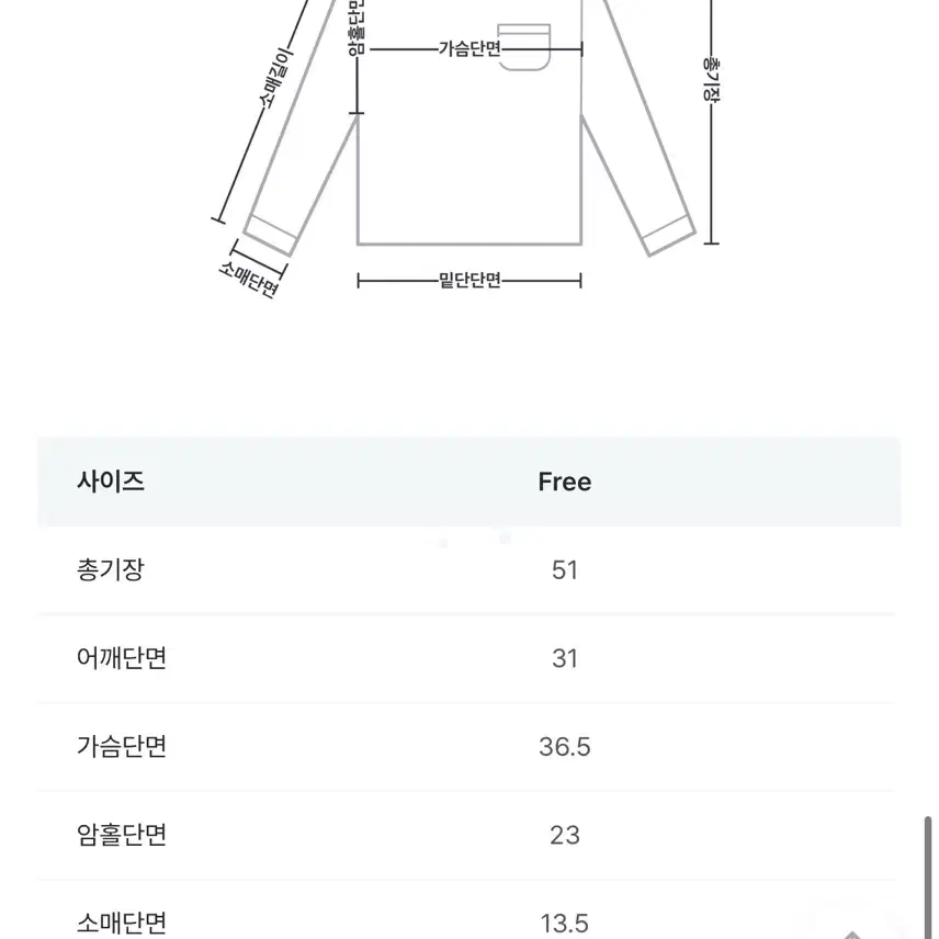 아뜨랑스 언발 카라 울골지니트 딸기우유 핑크색