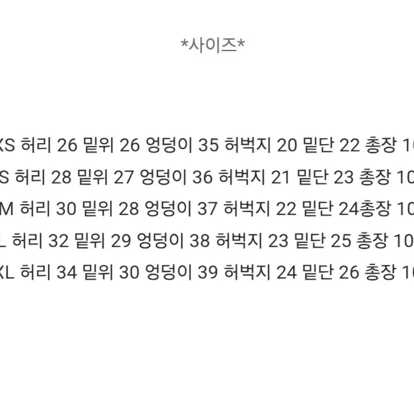 에이블리 블러핏 레옹 워싱 시화 하이웨스트 롱부츠컷 데님 / S사이즈