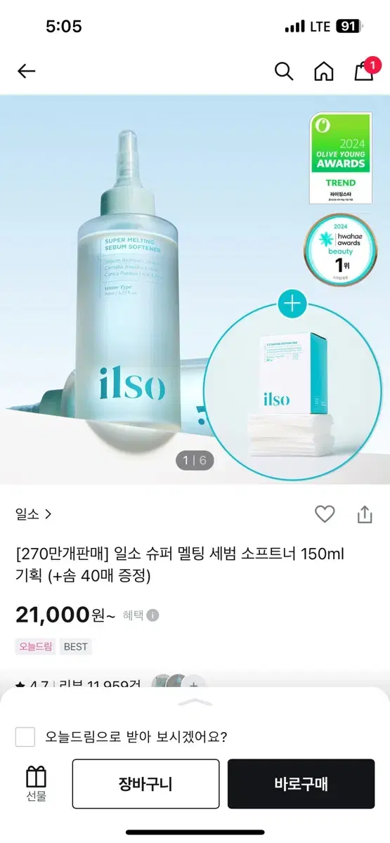 Ilsoo Softner Special Product + Pore Cleaner