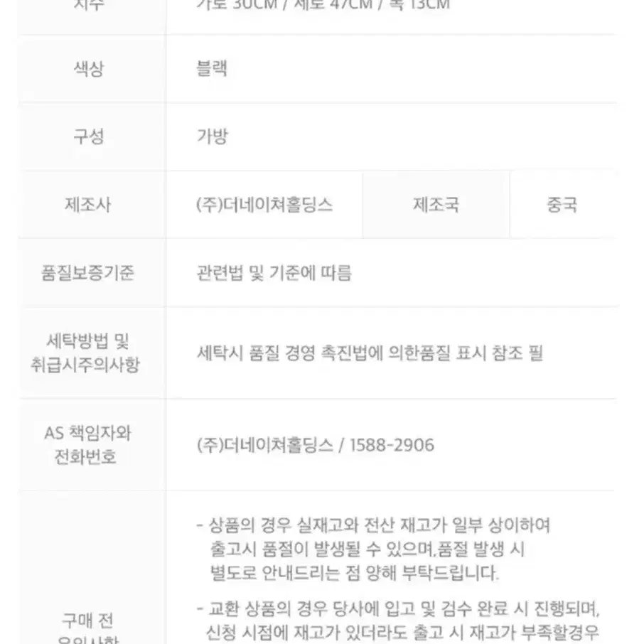 (미개봉) 내셔널지오그래픽 오리지널 스퀘어 백팩