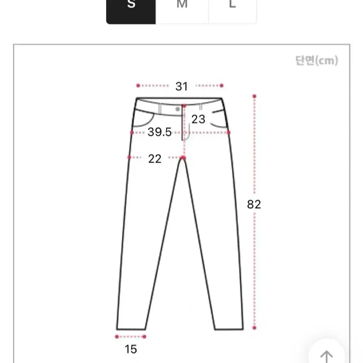 새상품) 에이블리 청바지 중청 컷팅진 워싱 데님 스키니진 찢청