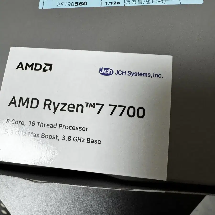 AMD 프리즘쿨러