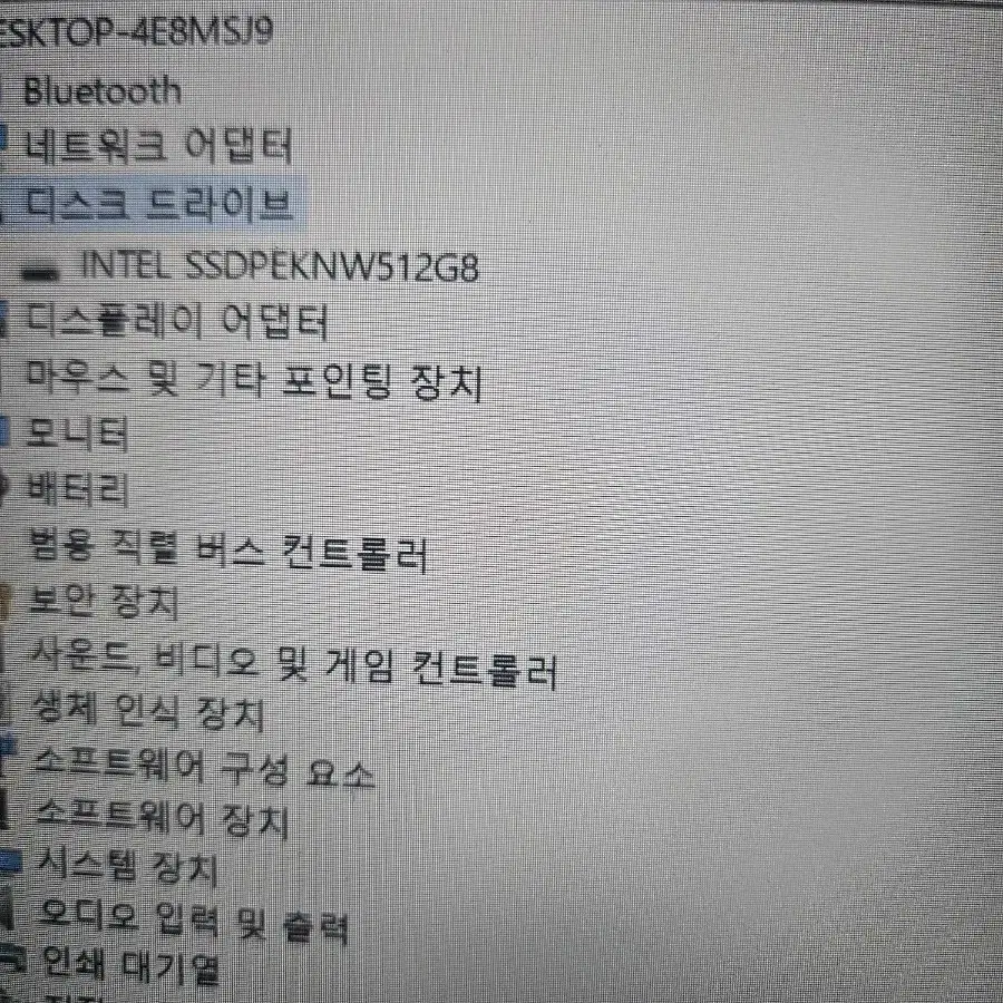 아수스 비보북 i5 -10세대 판매합니다