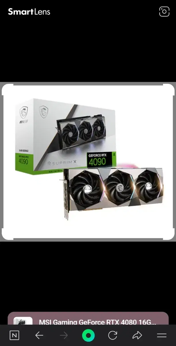 RTX 3090