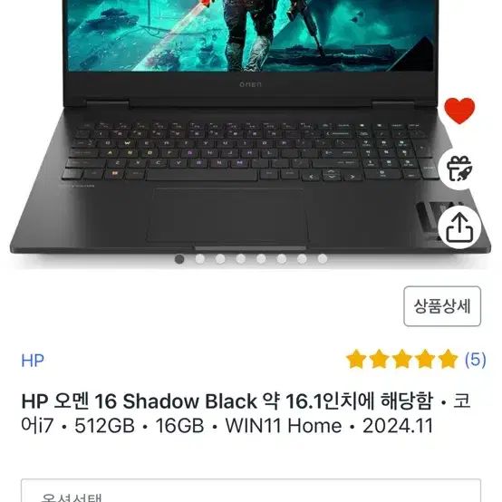 HP 오멘 16 RTX-4060 게이밍 노트북