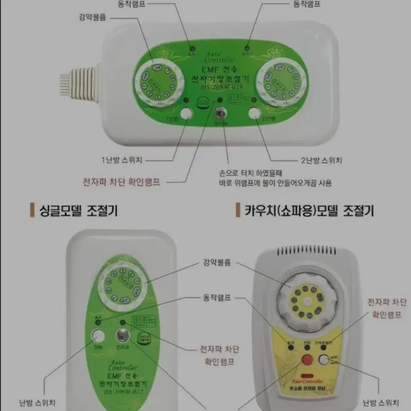 (새상품)그래핀 탄소 매트리스 전기장판