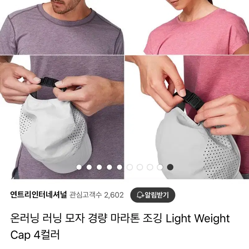 온러닝 모자 그레이 캡