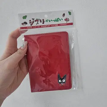 魔女配達部キキサポートパスポートケース