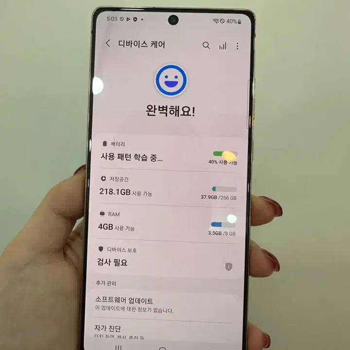 갤럭시노트20 256GB 브론즈/H543