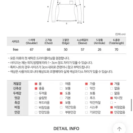 단가라 오버핏 니트 후드 카키