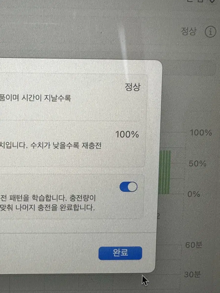 배터리100% 맥북 에어 13 M1 256gb 2020 상태SS