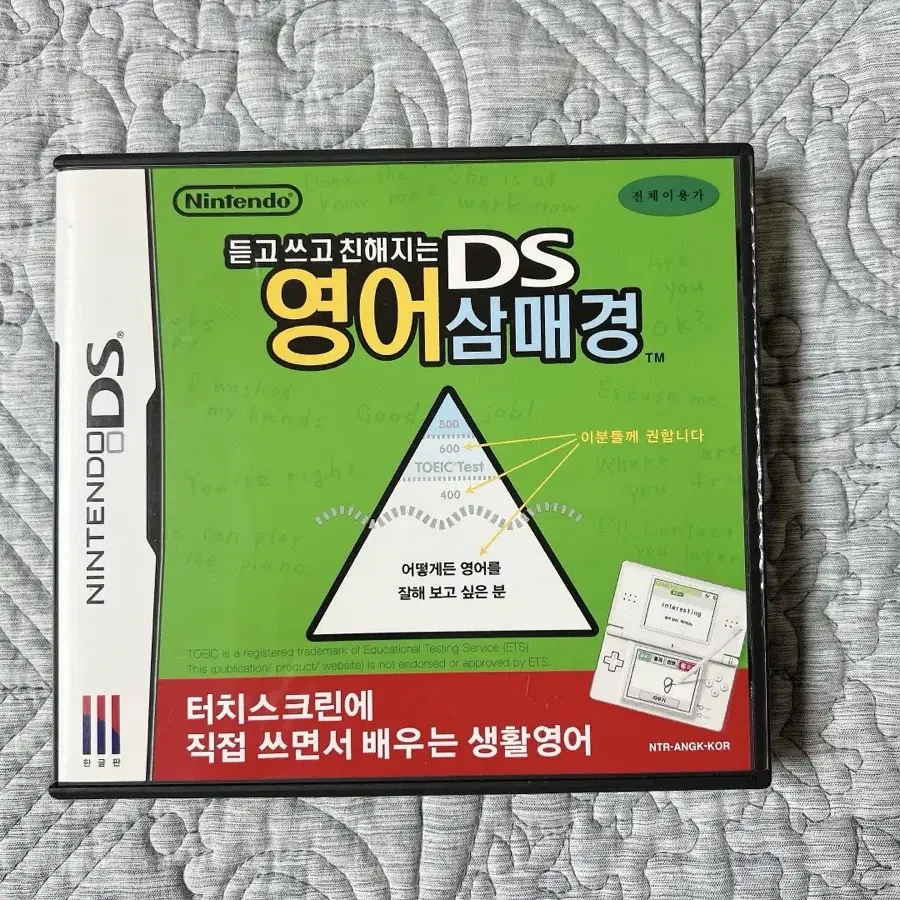 닌텐도 DS 뉴 슈퍼 마리오브라더스 영어삼매경 칩