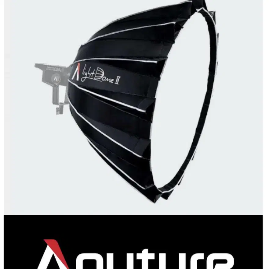 Aputure Light Dome II 어퓨처 라이트돔 투