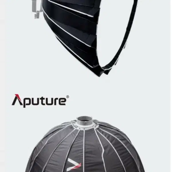 Aputure Light Dome II 어퓨처 라이트돔 투