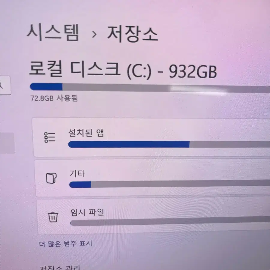 삼성 북3 프로360 노트북