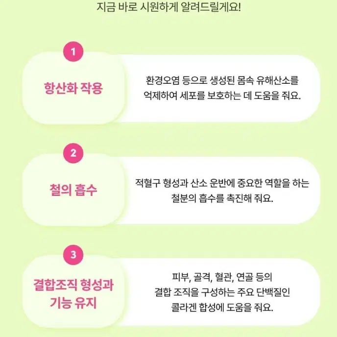 새제품-슬로우글로우 비타민C젤리영양제