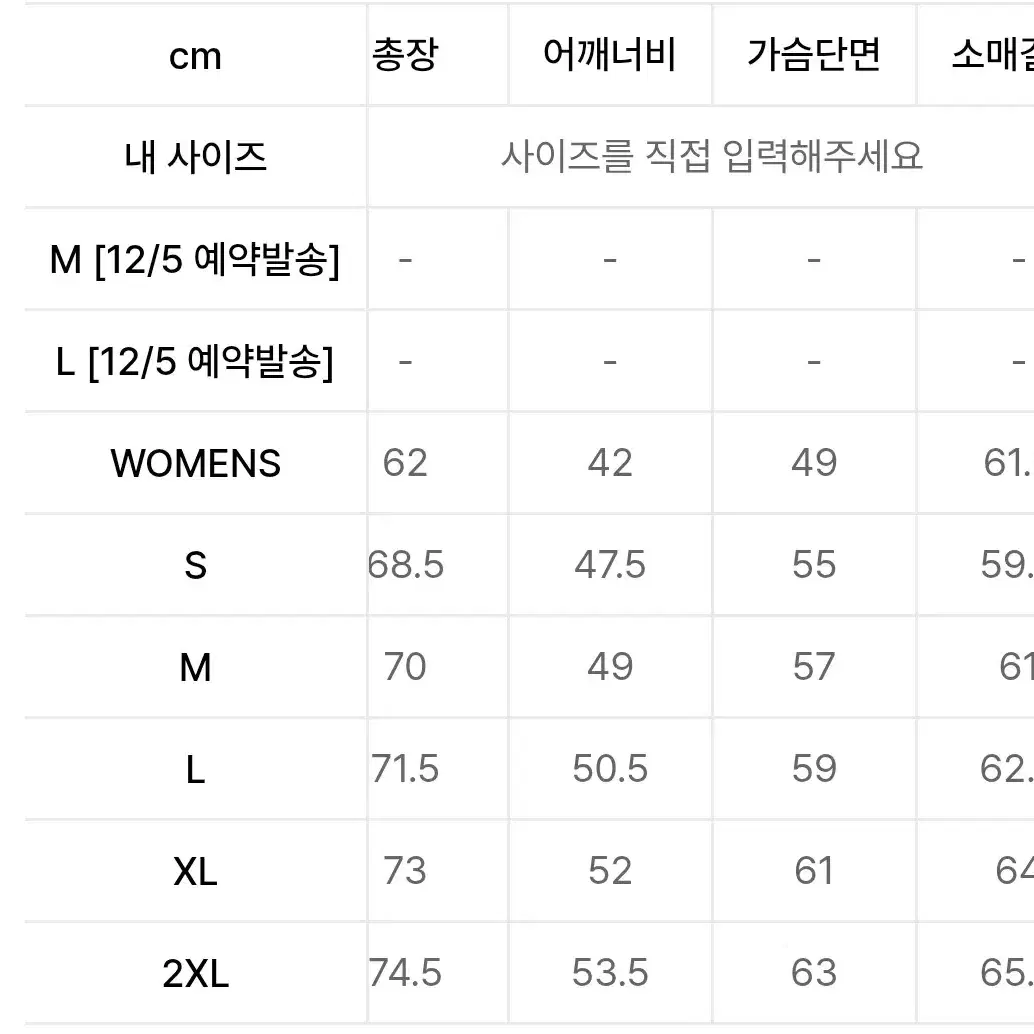 도프제이슨 솔리드 무톤 자켓 블랙 L