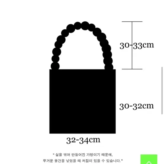 크로쉐안트 매트삭 (클래식 블랙)