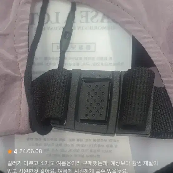 케이스어랏 나일론 볼캡 모자 퍼플그레이