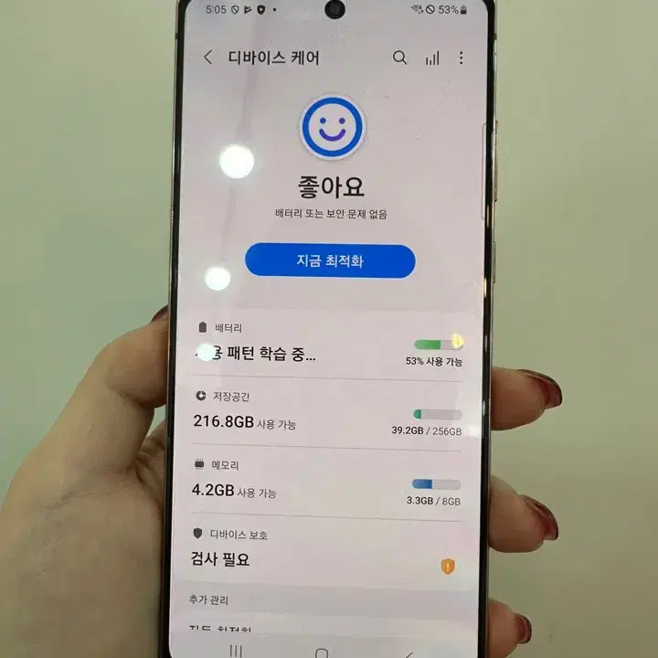 갤럭시노트20 256GB 브론즈/H544