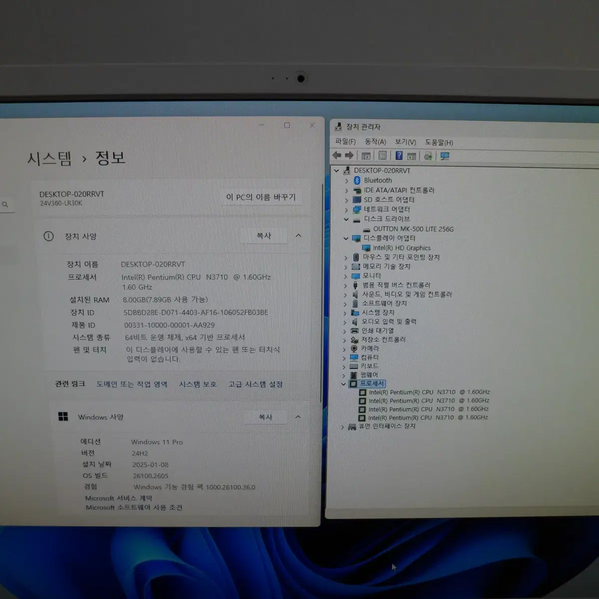 LG 24V36 올인원 PC (24인치)