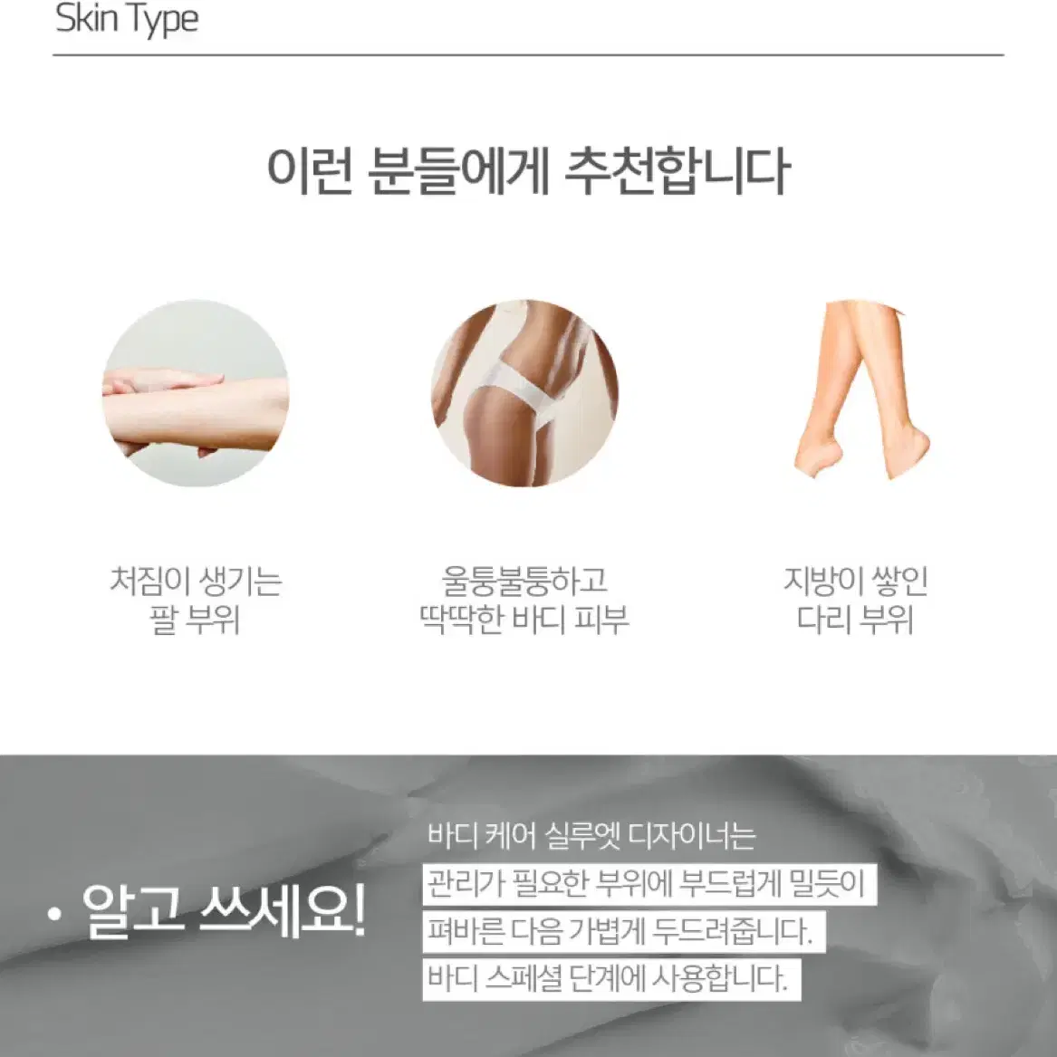 [새상품] 브루노바사리 바디 실루엣 디자이너 스틱 75ml