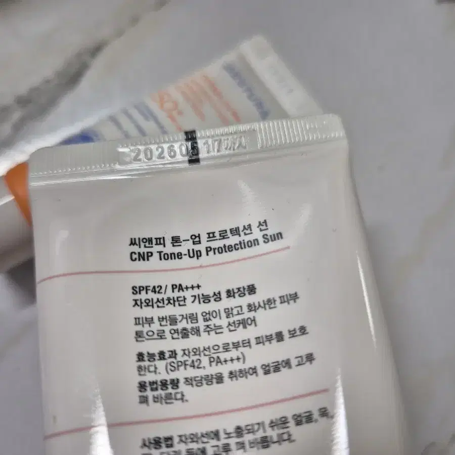 차앤박 톤 업 프로텍션 선크림 SPF42 PA+++