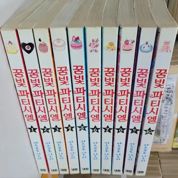 꿈빛파티시엘(1-10완)