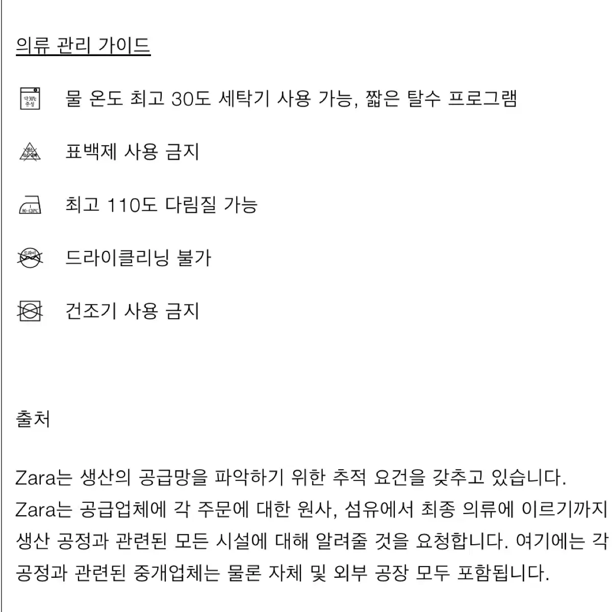 자라 ZW COLLECTION 양면 점퍼 무스탕 XS