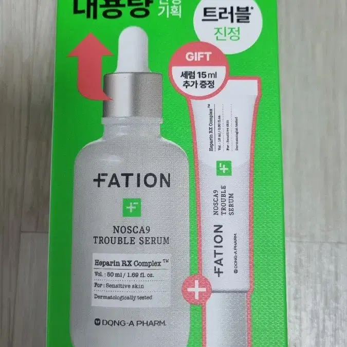 [새상품] 파티온 노스카 나인 트러블세럼 50ml + 15ml