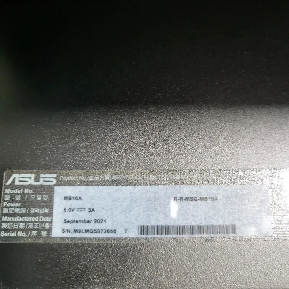 부품용) 아수스 asus 포터블 모니터 MB16A