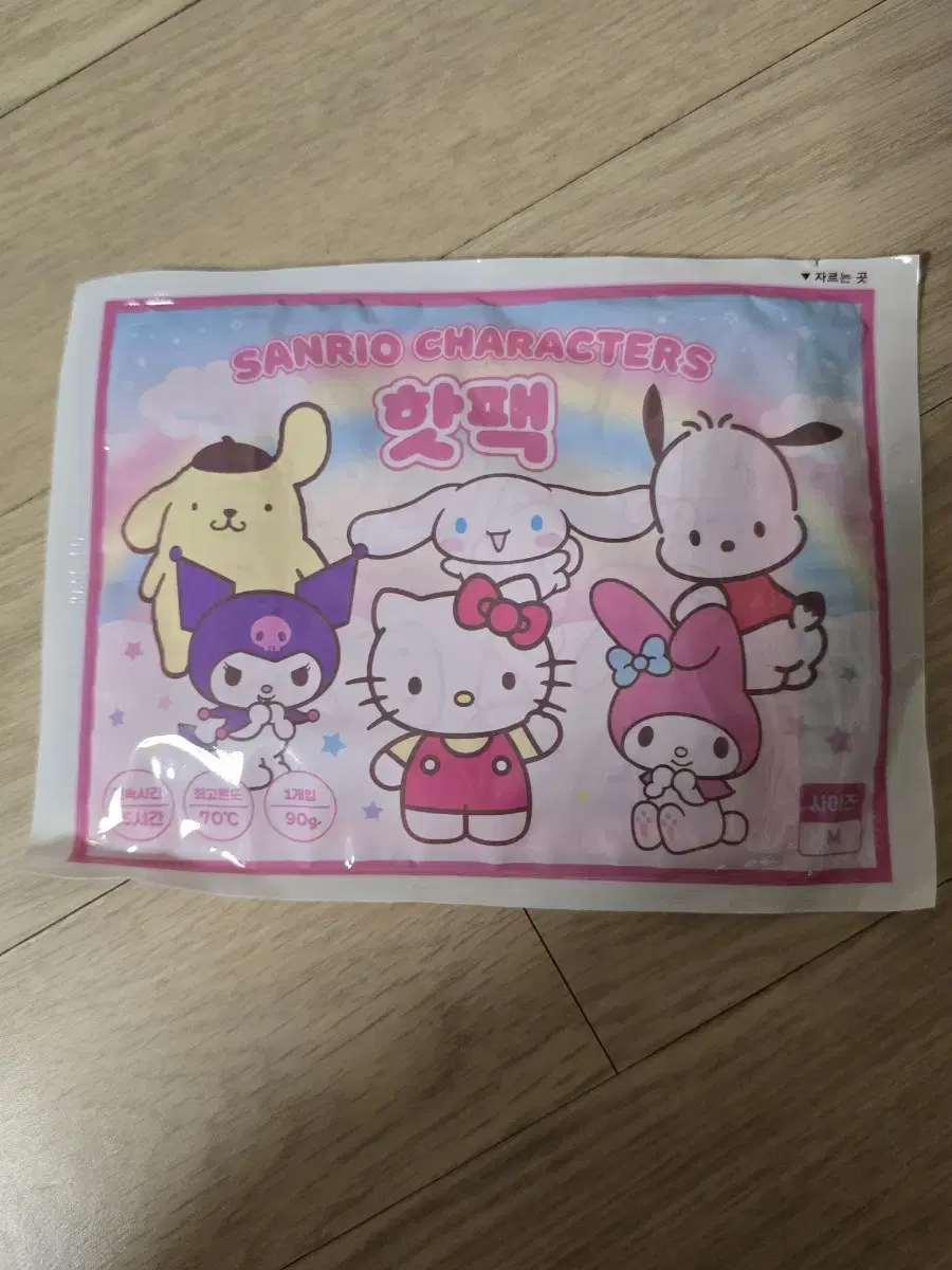 Sanrio Shake-and-Use Hot Pack