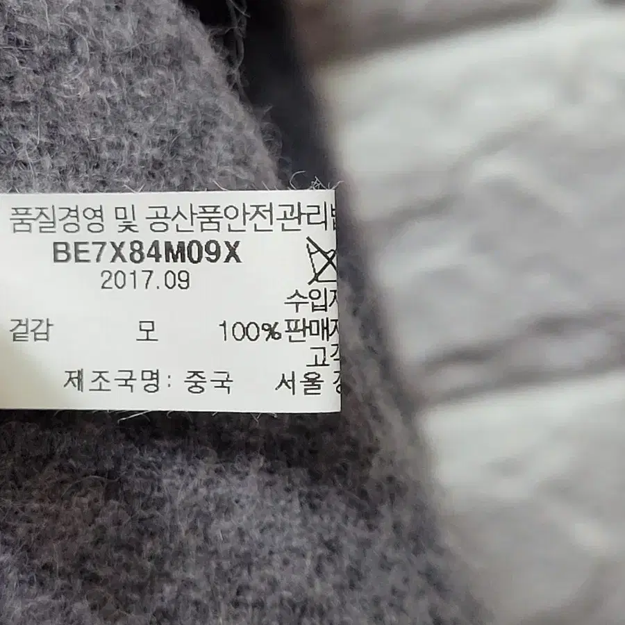 빈폴 울100 머플러