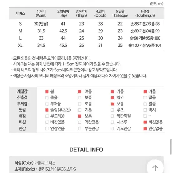 새상품) 더핑크 이푸 하이웨스트 부츠컷 허리밴딩 슬랙스 브라운