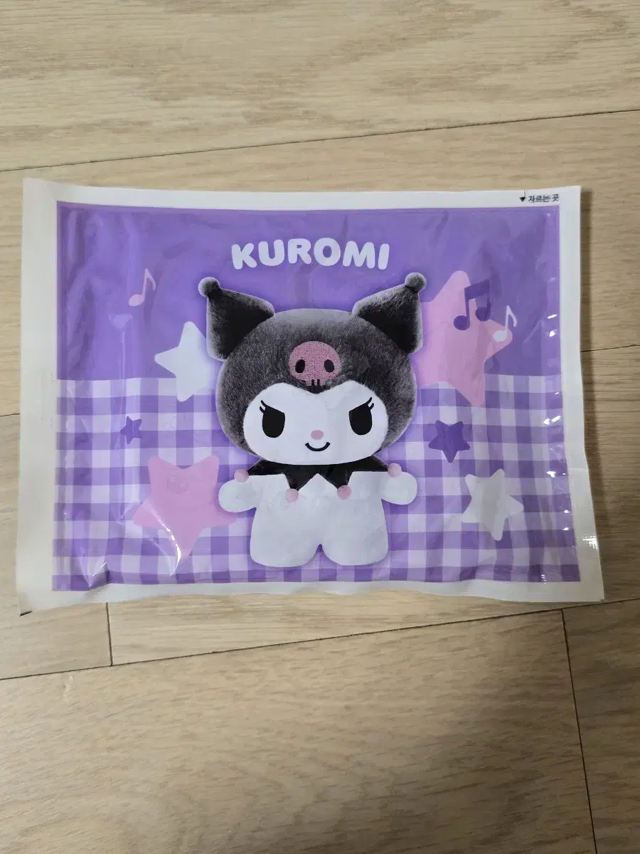 Hot pack with Kuromi