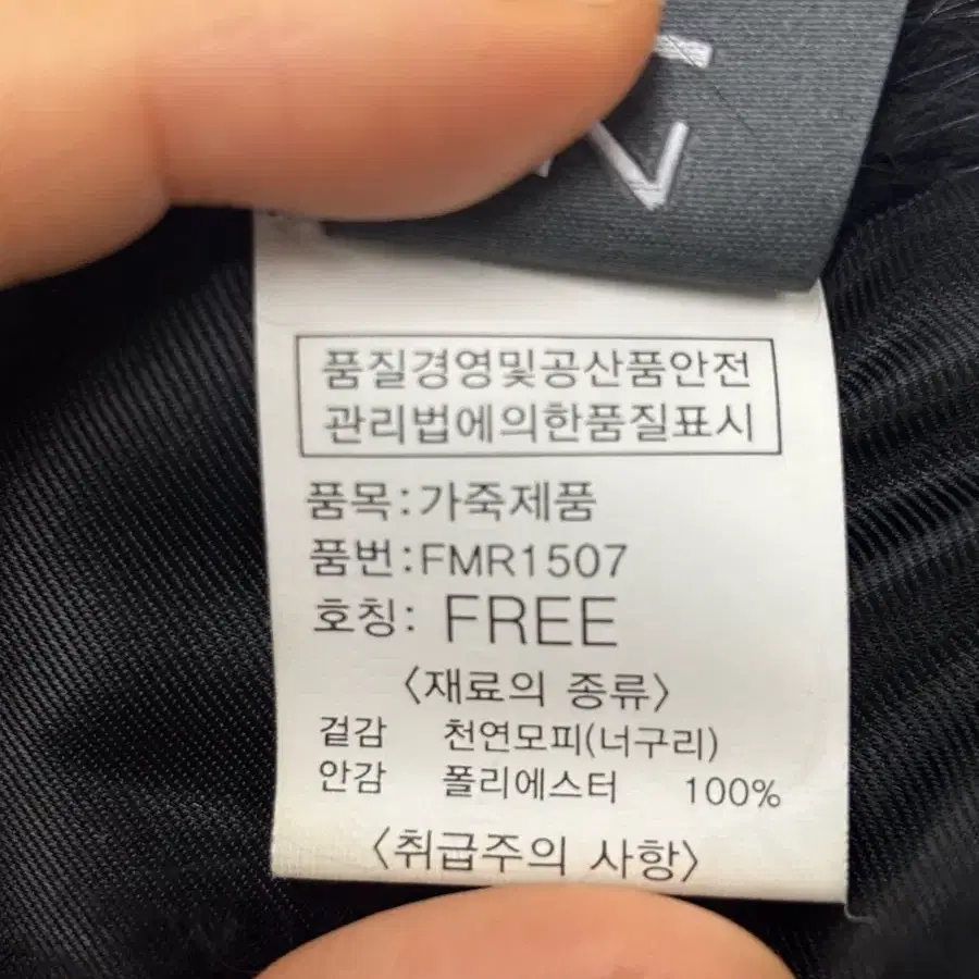 미즈퍼 너구리퍼 머플러