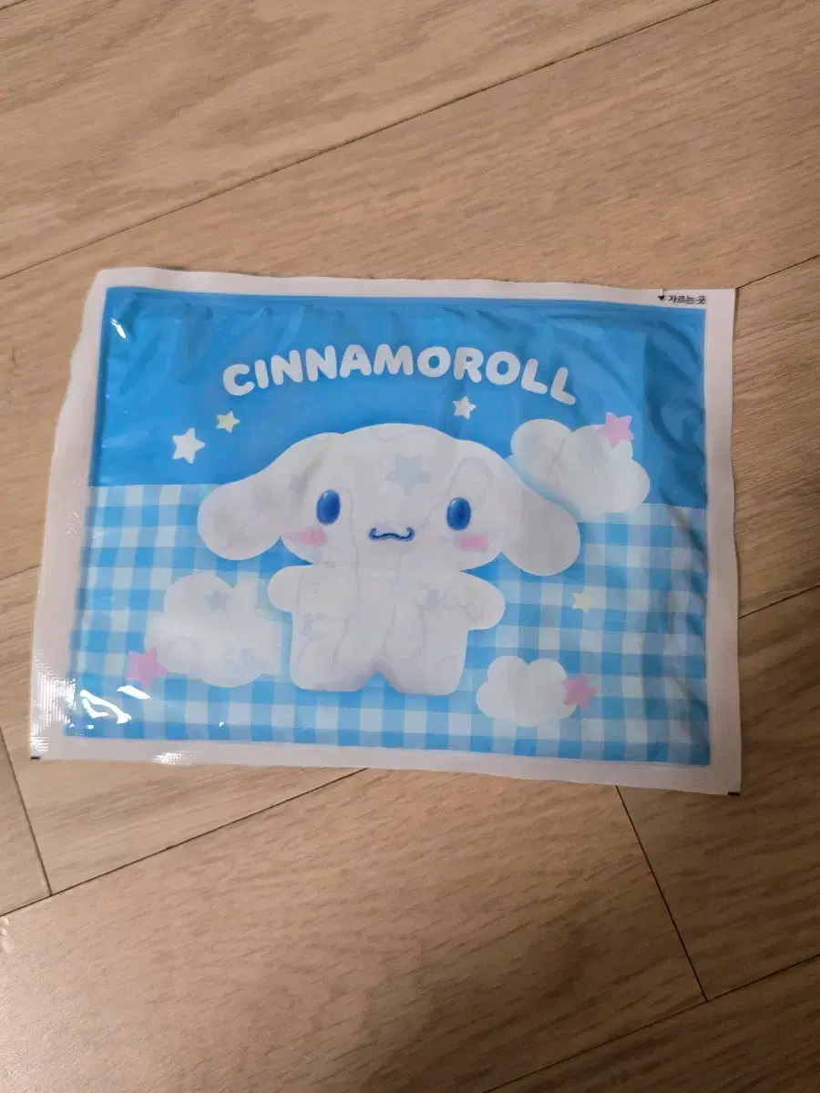 Shinamorol Hot pack that you shake