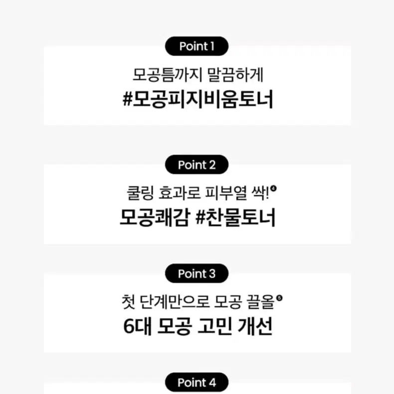 비플레인 녹두 모공 클리어링 라하 토너 265ml