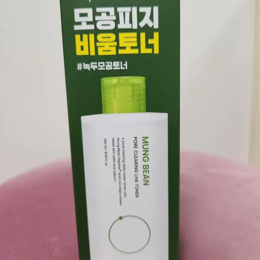 비플레인 녹두 모공 클리어링 라하 토너 265ml