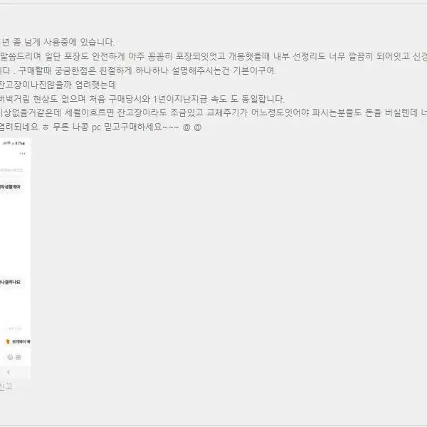 가성비 본체 싹 다 여기있습니다컴퓨터본체pc데스크탑조립식최저가PC