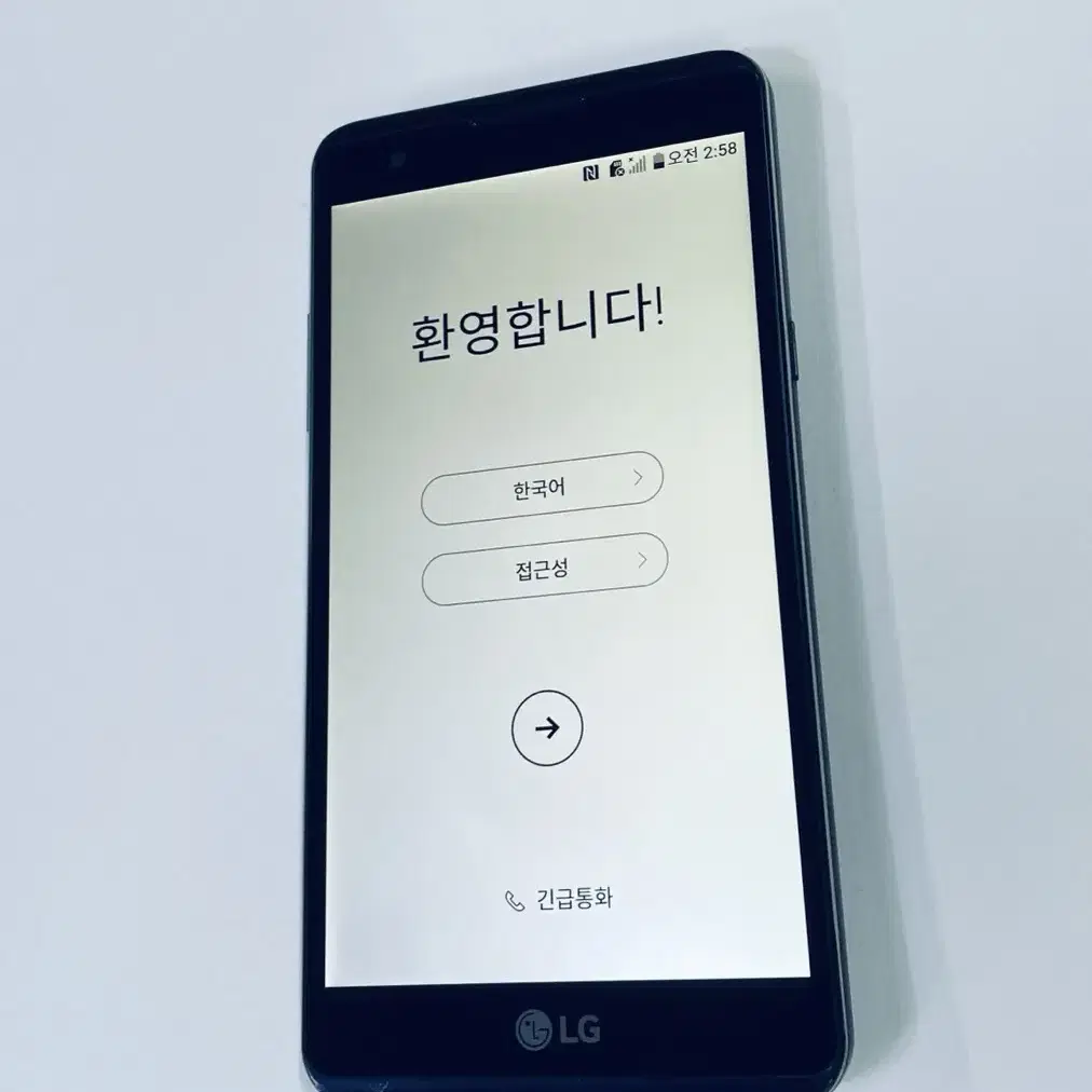 (가성비 저가폰) LG X파워 F750 공기계 유튜브 알뜰폰 공신폰 세컨